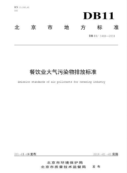 新興榮福撞擊流煙罩：http://m.facinfo.cn/Product/view/id/101.html